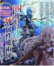 12平方米小户型私人影院影音角实景